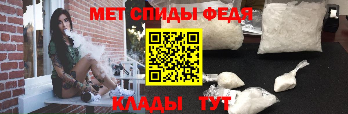 АМФЕТАМИН 98%    ONION  Черняховск  Вход с VPN 