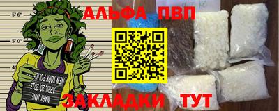 наркотики Конаково