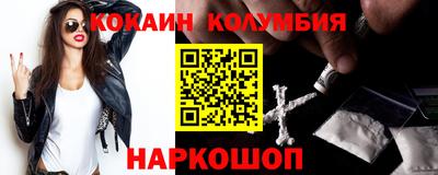 наркотики Конаково