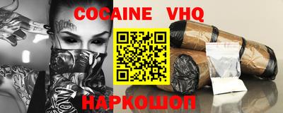 ALPHA-PVP Комсомольск-на-Амуре