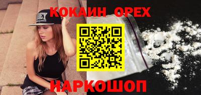 ALPHA-PVP Комсомольск-на-Амуре