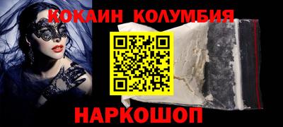 дживик Краснокаменск