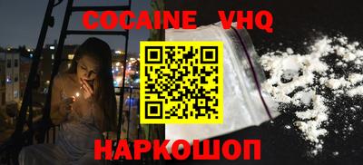 ALPHA-PVP Комсомольск-на-Амуре
