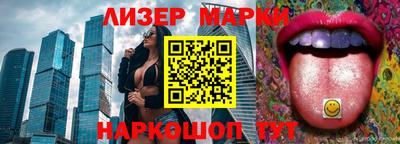 ГАЛЛЮЦИНОГЕННЫЕ ГРИБЫ Краснознаменск