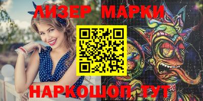 наркотики Конаково