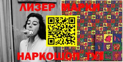 кокаин премиум Краснодар