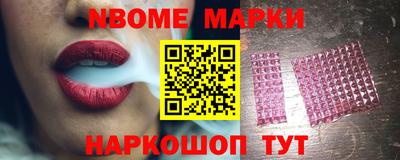 ГАЛЛЮЦИНОГЕННЫЕ ГРИБЫ Краснознаменск