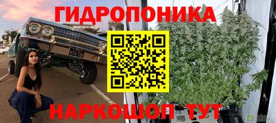 наркотики Конаково