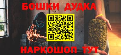 дживик Краснокаменск