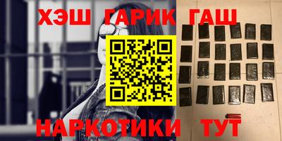 кокаин премиум Краснодар