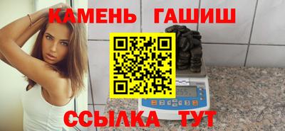 дживик Краснокаменск