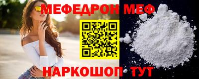 наркотики Конаково