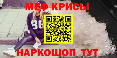 дживик Краснокаменск
