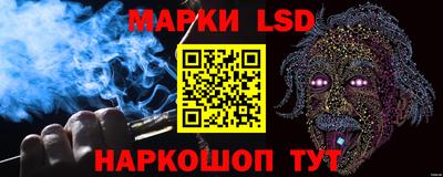 ALPHA-PVP Комсомольск-на-Амуре