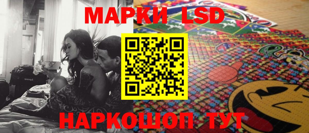 Лсд 25 экстази кислота  ЛСД экстази ecstasy  Черняховск  Вход с VPN 