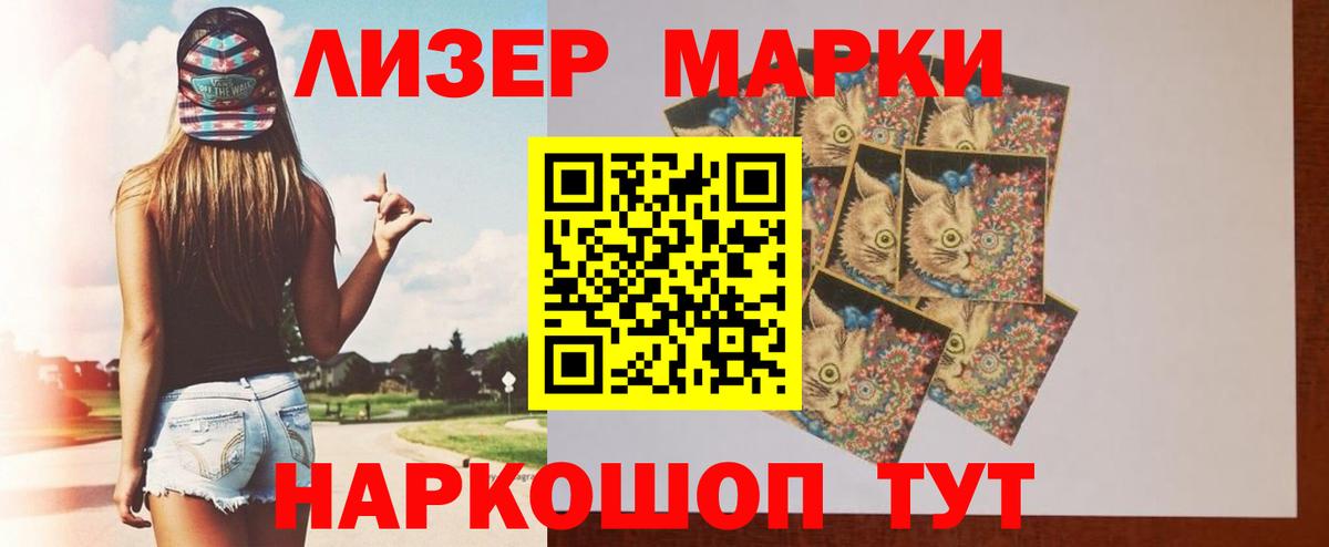 Лсд 25 экстази кислота Черняховск