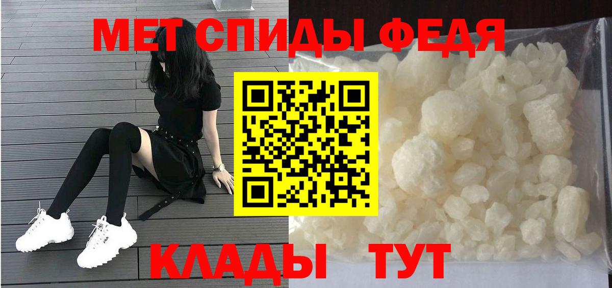Черняховск  МЕТАМФЕТАМИН  Вход с VPN  МЕТАМФЕТАМИН мет  МЕТАМФЕТАМИН мет 