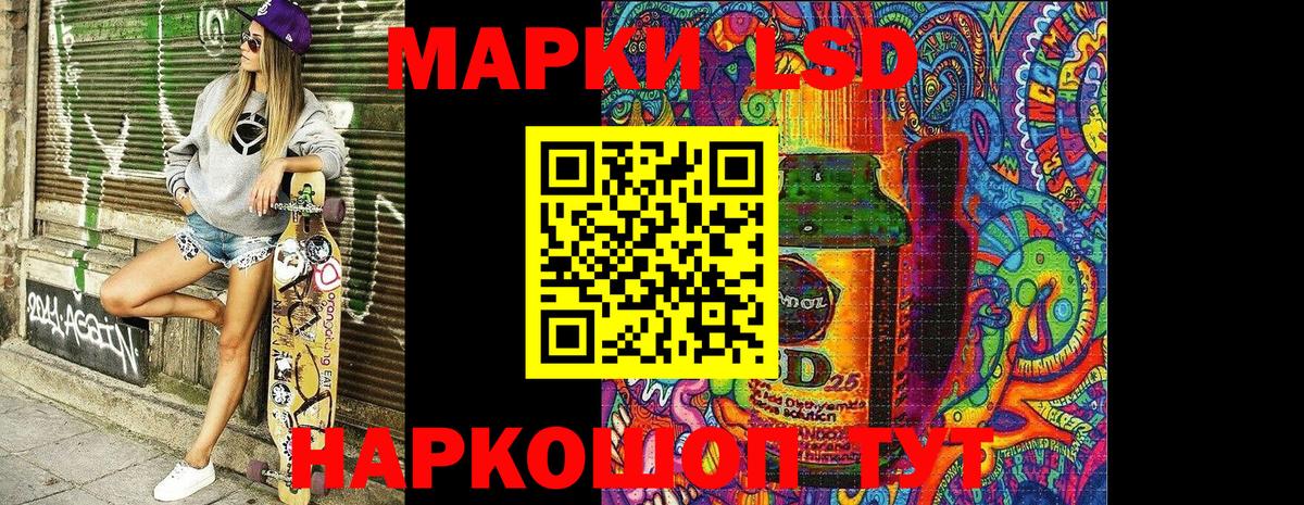Марки 25I-NBOMe 1500мкг  Марки 25I-NBOMe 1500мкг  Черняховск  Марки N-bome  Вход с VPN 