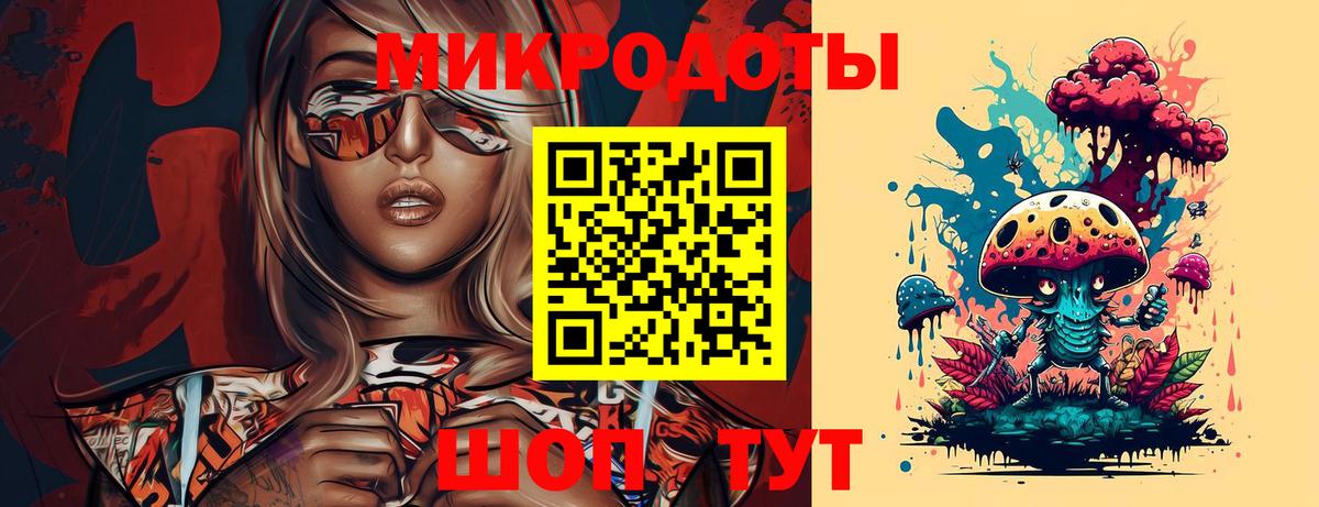 Псилоцибиновые грибы MAGIC MUSHROOMS  хочу наркоту  Черняховск  Вход с VPN 