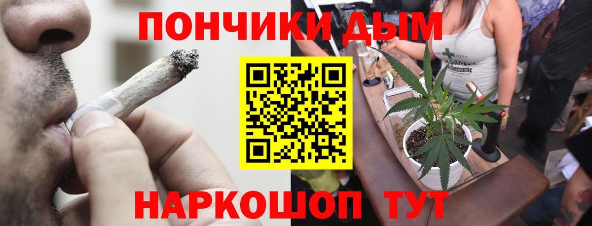 Конопля LSD WEED  Вход с VPN  Марихуана THC 21%  Бошки марихуана сатива  Черняховск 